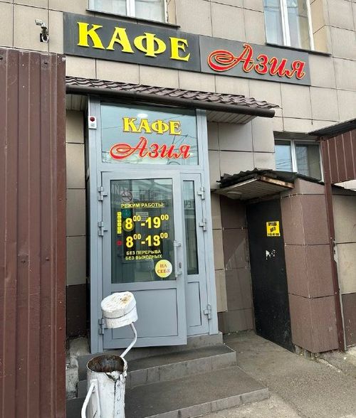 Фото Управления Россельхознадзора по Хакасии и Туве